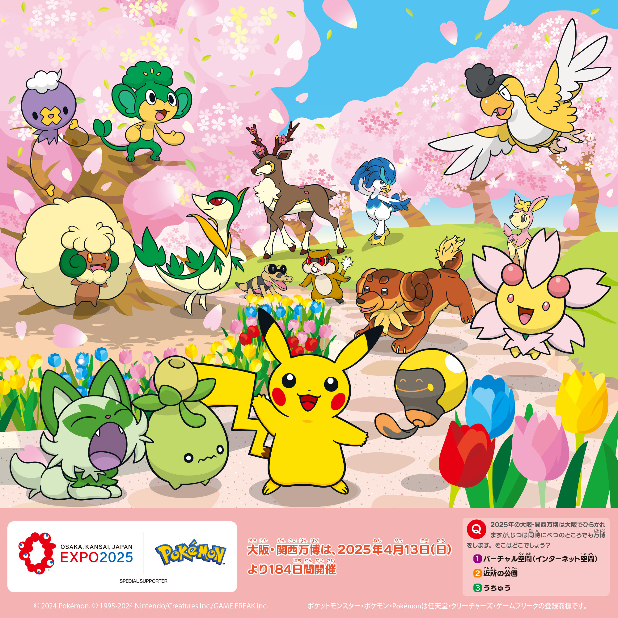 【PSA10】ポケモンスクラップ「ポケモンコンテストライブ！」スペシャルイラスト Pokemon 2014 Japanese PSA 10 Scrap Pokemon Contest Live