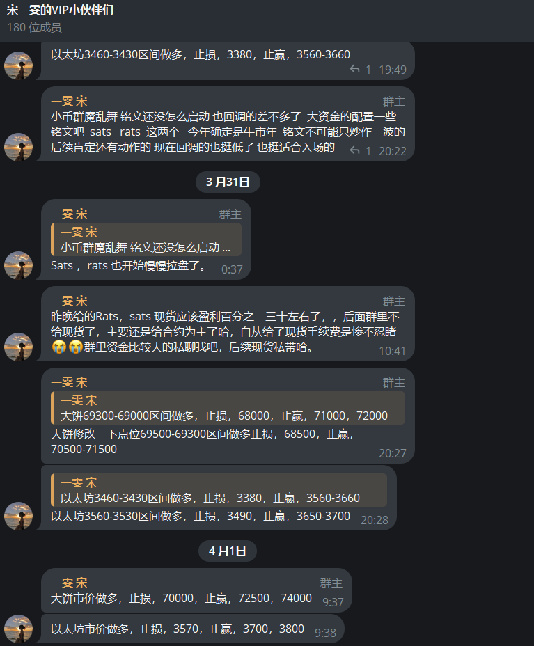 BTC07741626's tweet photo. 2024年4月1日
BTC ETH合约分析跟单

大饼��价做多，止损，70000，止赢，72500，74000 以太坊市价做多，止损，3570，止赢，3700，3800  

私聊进群 https://t.co/ED8X0jw3zA https://t.co/0nSOaoBJd6