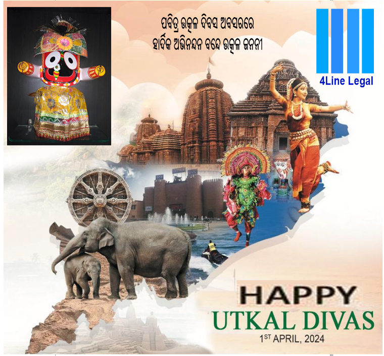 biswadev's tweet photo. ବନ୍ଦେ ଉକ୍‌ଳ ଜନନୀ
ଚାରୁ ହାସମୟୀ ଚାରୁ ଭାଷମୟୀ
ଜନନୀ. ଜନନୀ, ଜନନୀ |
ପୂତ-ପୟୋଧି-ବିଧୌତ-ଶରୀରା, ତାଳତମାଳ-ସୁଶୋଭିତ-ତୀରା,
ଶୁଭ୍ର-ତଟିନୀକୁଳ-ଶୀକର-ସମୀରା ଜନନୀ, ଜନନୀ, ଜନନୀ | https://t.co/YSFn0xG5Dm