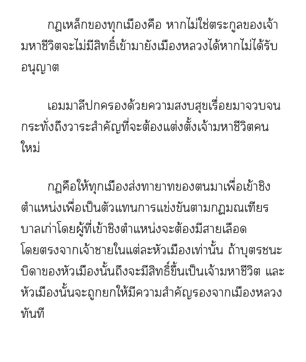 CanyouZme's tweet photo. สิ่งนี้สำคัญมาก @TheNextPrinceTH อยากให้ทีมซีรีส์เก็บดีเทลเหล่านี้ในครบ เพราะในเรื่องมันเชื่อมกันหมด จุดเด่นของแต่ละเมือง สามารถนำไปวิเคราะห์ต่อเรื่องเครื่องแต่งกาย/วิถีชีวิต บลาๆ ฝากด้วยน้า @MandeeWork 🫶🏻

🐎 #TheNextPrince2024
⚔️ #ข้ามฟ้าเคียงเธอ2024
🏰 Pilot The Next Prince https://t.co/XXwq0JspAU