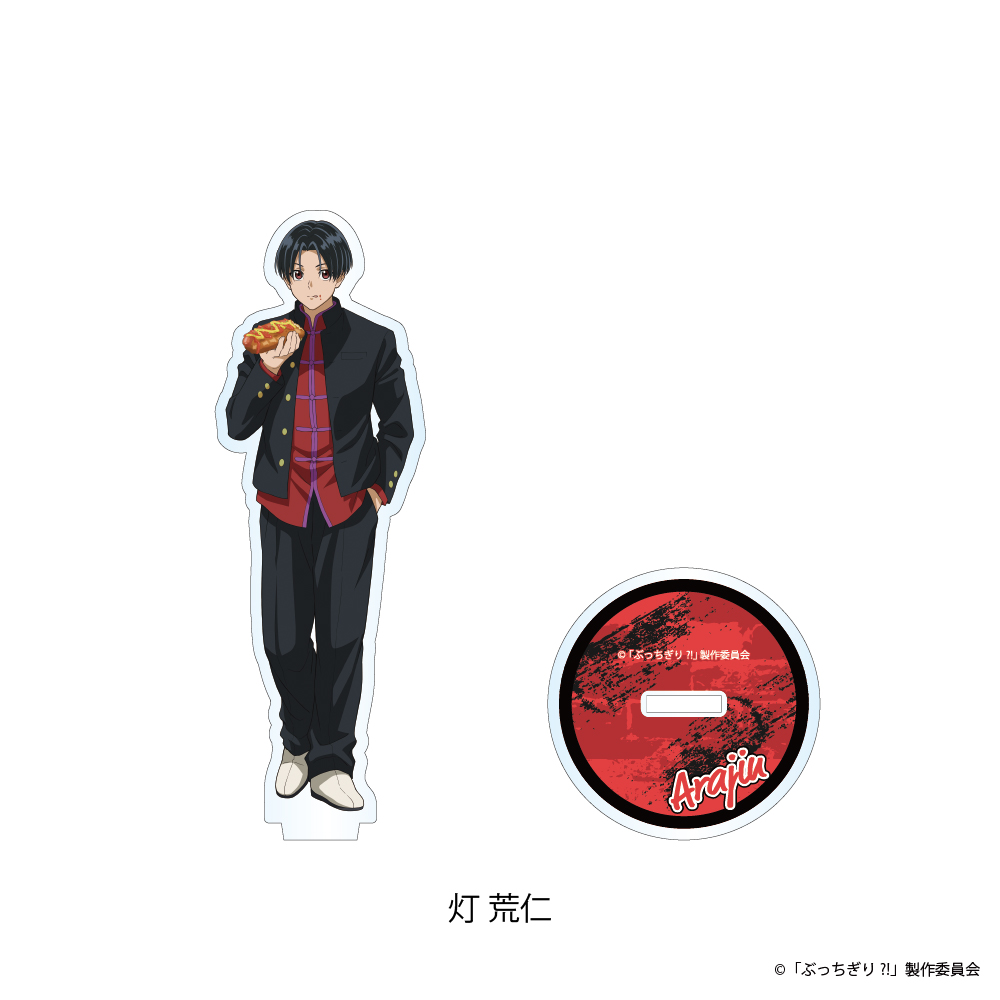 ぶっちぎり?!カフェ (@bucchigiri_cafe) / X
