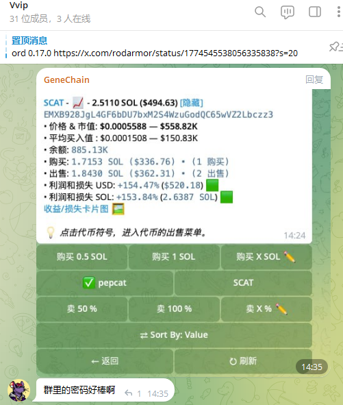 vipbtceth's tweet photo. 兄弟们，就玩猫就行了，cat cat cat。 $SCAT 

EMXB928JgL4GF6bDU7bxM2S4WzuGodQC65wVZ2Lbczz3 https://t.co/vTySn7110n