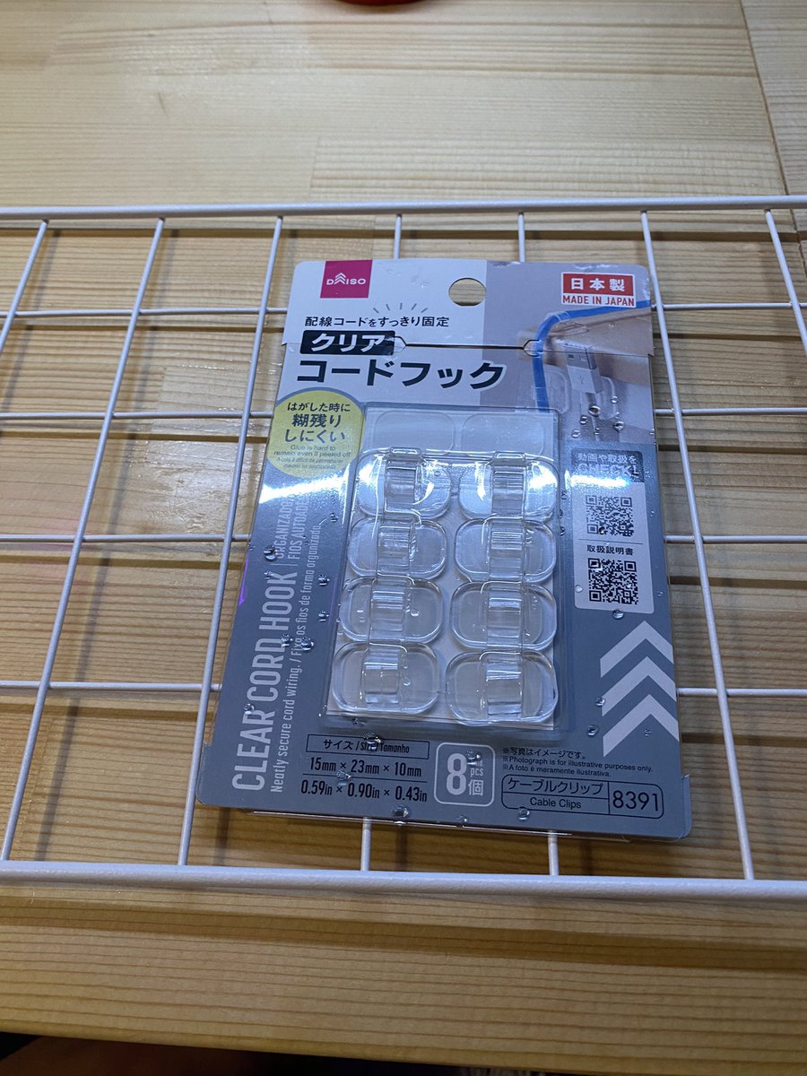 何かを作る