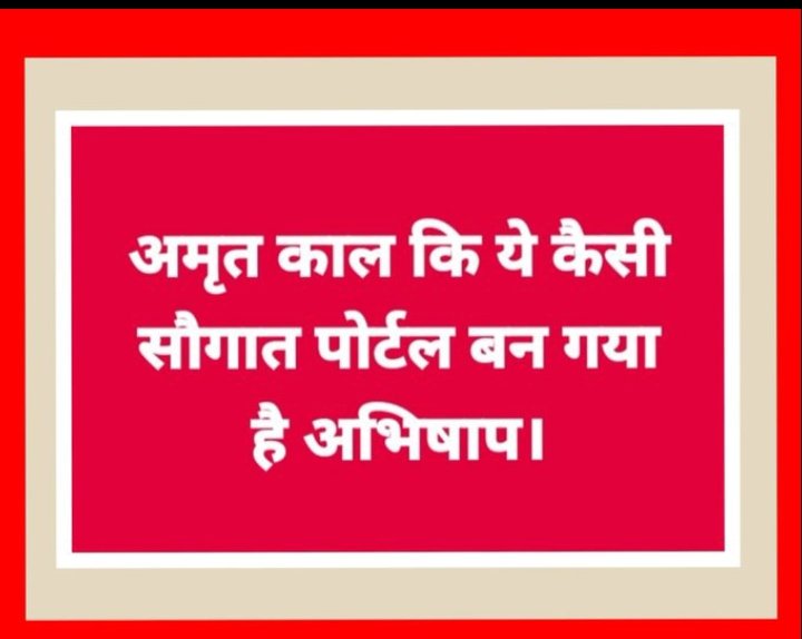 #SAVE_SAHARA_WORKERS_DEPOSITERS
 सहारा सेबी मामले से उत्पन्न संकट को हम श्रमकानूनों की समाप्ति व जनअधिकारों को कुचलने के रूप में देखते हैं
संस्था पर प्रतिबंध जनता के संचय धन पर बलात् अतिक्रमण है
 अन्याय को तुरंत समाप्त करो

<a href="/SPMCRT1480/">सुप्रीम कोर्ट..</a>
<a href="/PMOIndia/">PMO India</a>
<a href="/NITIAayog/">NITI Aayog</a> 
<a href="/HMOIndia/">गृहमंत्री कार्यालय, HMO India</a>
<a href="/SEBI_India/">SEBI_Awareness</a>