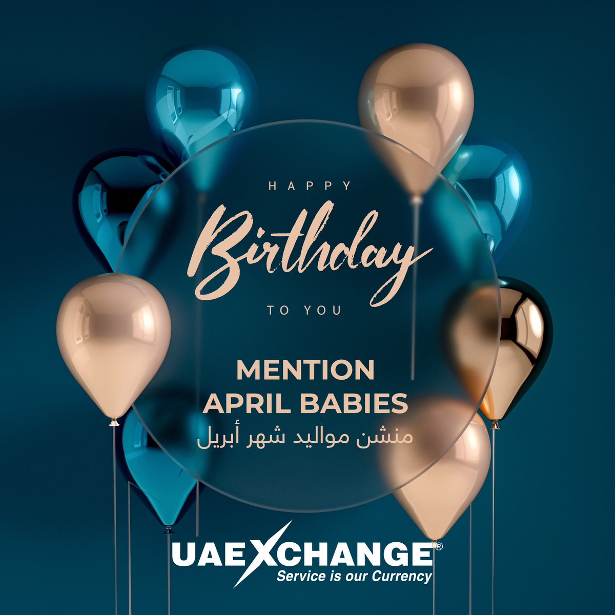 UAE Exchange Kuwait tweet media