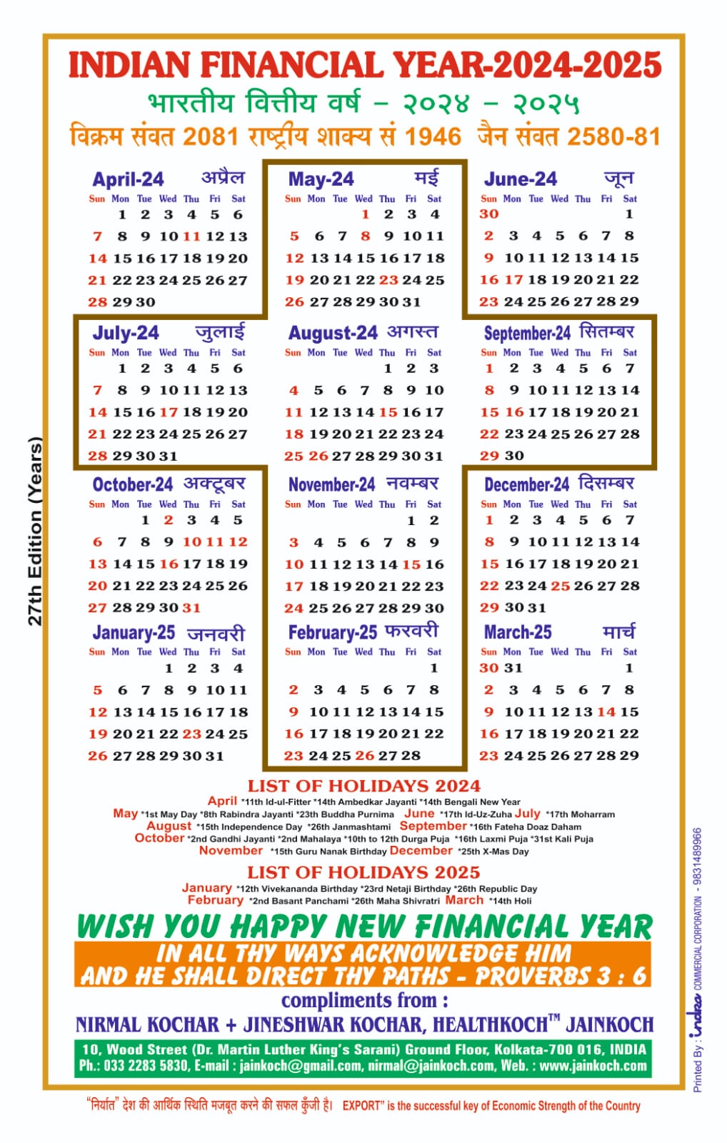 Bangla Calendar 2025 Kali Puja 2025 Kolkata