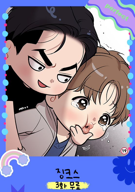 _MinGwa's tweet image. 🌟。❤。😉。🍀
。🎁 。🎉。🌟
✨。＼｜／。🌺
 🎉징크스 3화
    🎈  무료 🎈
🍸   이벤트!  🍻
💜。／｜＼。💎
。🍀。 🌹。🎉。
 🌟。 😊。 🎶 💗

lezhin.com/ko/comic/jinx