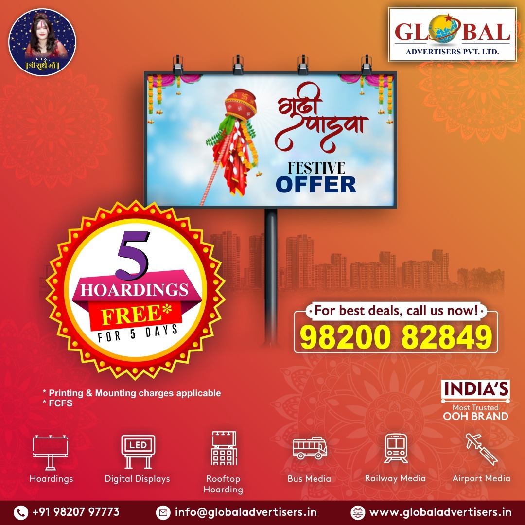 Happy Gudi Padwa! Celebrate the festival of new beginnings with our special offer on outdoor advertising. Avail 5 Hoardings FREE for 5 days! Call now on 98200 82849 to book your site and make the most of this festive offer. #HappyGudiPadwa #GudiPadwa2024 #GlobalAdvertisers