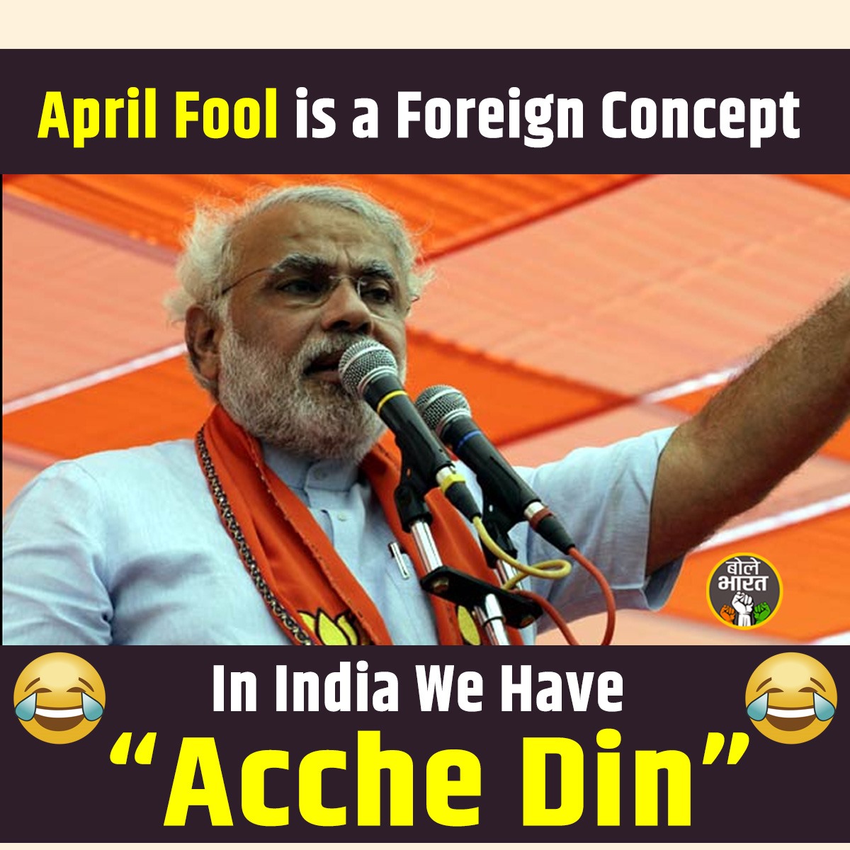 #AprilFoolsDay is a Foreign Concept, In India We have #AccheDin.

#BJP #Inflation #Crime #Rape #Corruption #Scam #Poverty #Unemployment #PSU #Adani #Youth #Jumla