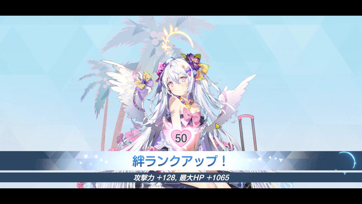 初50!!!