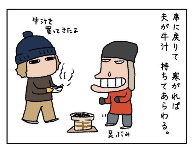 今日のデイリー ポータルは 七五調の サイトです。実際に なっているので.. べつやく れい さんのマンガ ツイコミ(仮)