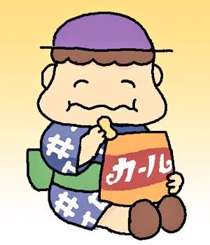 おやつはカーノレ 