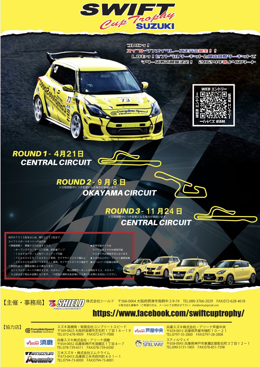 Result Japan【公式】 on X: Result Japan【公式】 on X: