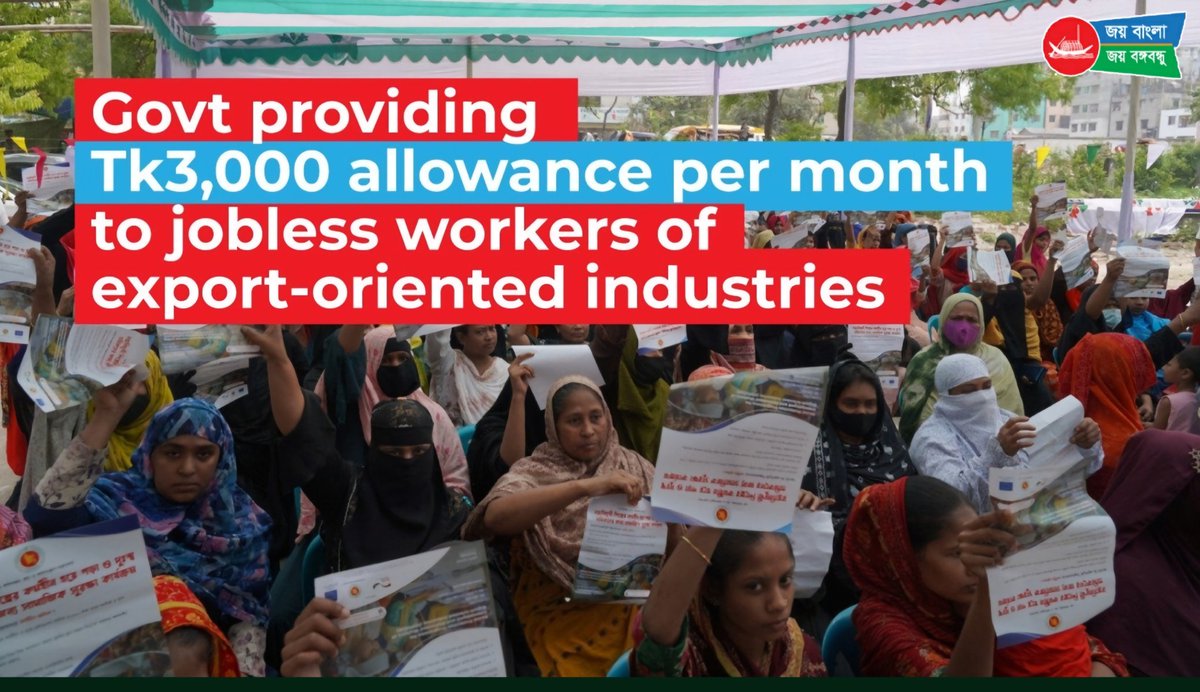 ☞ Many workers might be unaware that a govt program provides Tk3,000 allowance per month to #unemployed & #destitute workers of export-oriented industries. The govt also initiated #awareness programs involving relevant stakeholders to raise awareness about workers facilities.