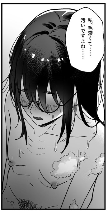 毛深い女の心を掴むチャンスを逃すな!

■ほめる
■あらう
■そる
■すてる

コマンド? 