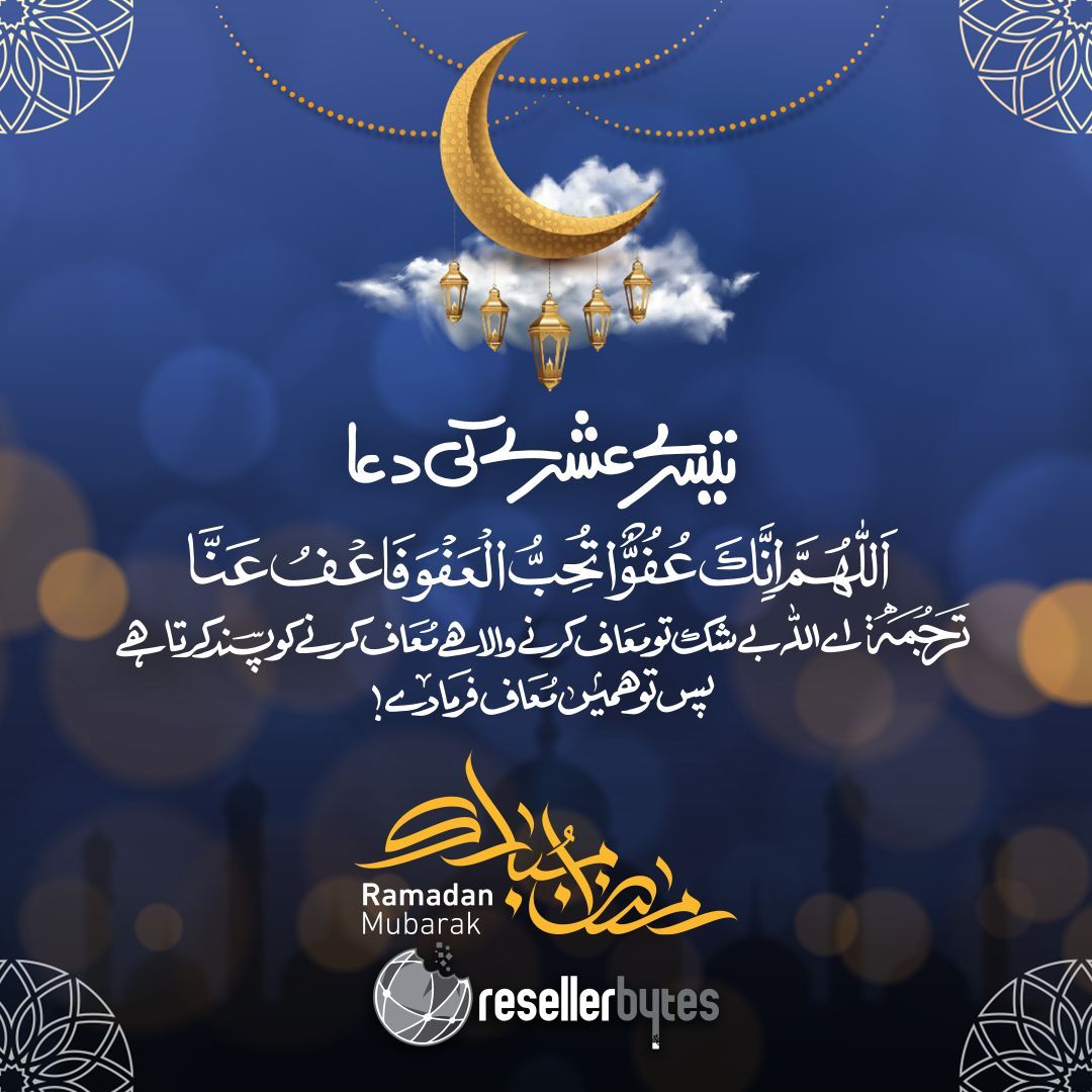 ResellerBytes's tweet photo. On this sacred Third Ashura of Ramzan, let's bow our heads in humility, seeking guidance and wisdom through heartfelt Dua. 🙌🌌
 
#Ramzan❤ #ThirdAshura #RamzanDua🤲 #Humility #Guidance🤲 #Wisdom 
#RamzanSpirit🌙 #Reflection #Faith #Prayers🌹 https://t.co/315o6w2GeH