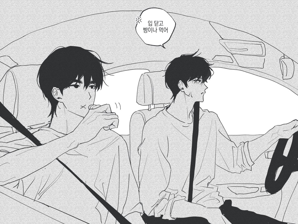 저의 종뱅 캐해닙니다