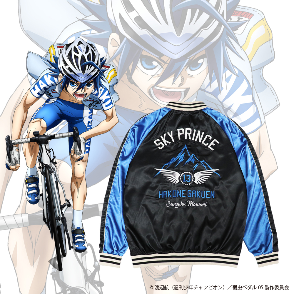 【弱虫ペダル LIMIT BREAK】グッズセール開催中！

弱虫ペダル LIMIT BREAKのグッズがセール中です！
最大50％OFFの超お買い得のチャンス！
セール期間は4月1日23時59分までとなります。

オンラインショップはこちら↓
subroll.stores.jp/?category_id=6…

#yp_anime #弱ペダ