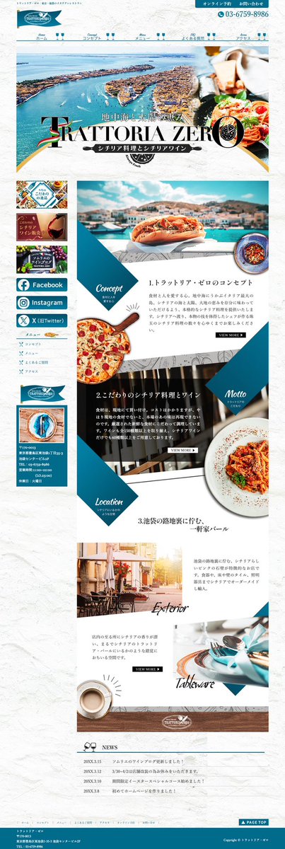 Dabide_UMI_design tweet media