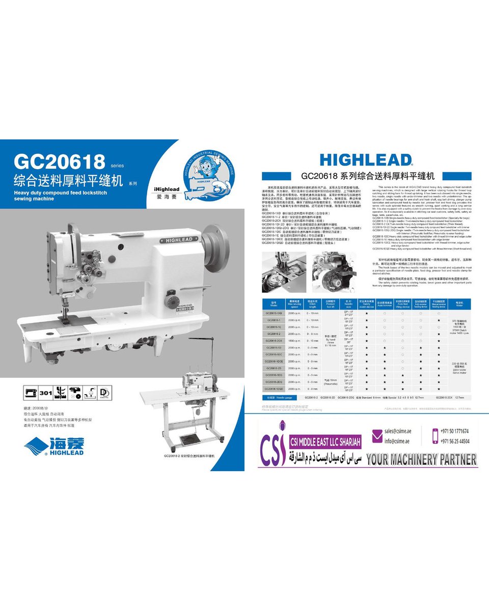 csi_east's tweet photo. Highlead GC20618 Heavy Duty Compound Feed Lock Stitch Machine
#sewing #sharjah #dubai #uaetiktok #abudhabi #alain #rasalkhaimah #burdubaifashionstreet
#britex #highlead #sakurastitch #gerbertechnology #kayu #automaticcuttingmachine #millerweldmaster #plotter #middleeast #cad #cam https://t.co/2zO45mqvwo