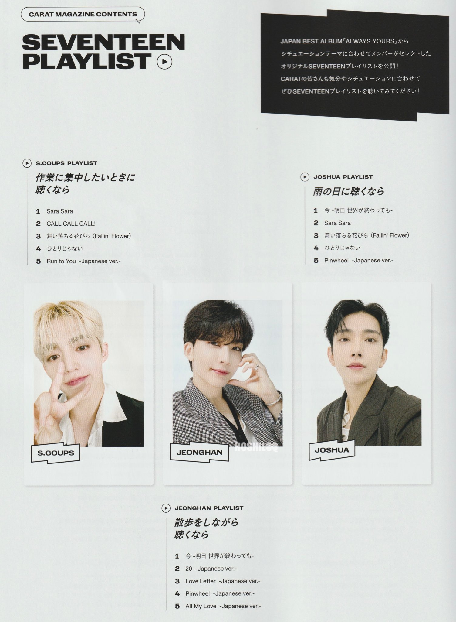 アイドル seventeen carat magazine SEVENTEEN CARAT MAGAZINE vol.4 +Postcard Japan fanclub kpop