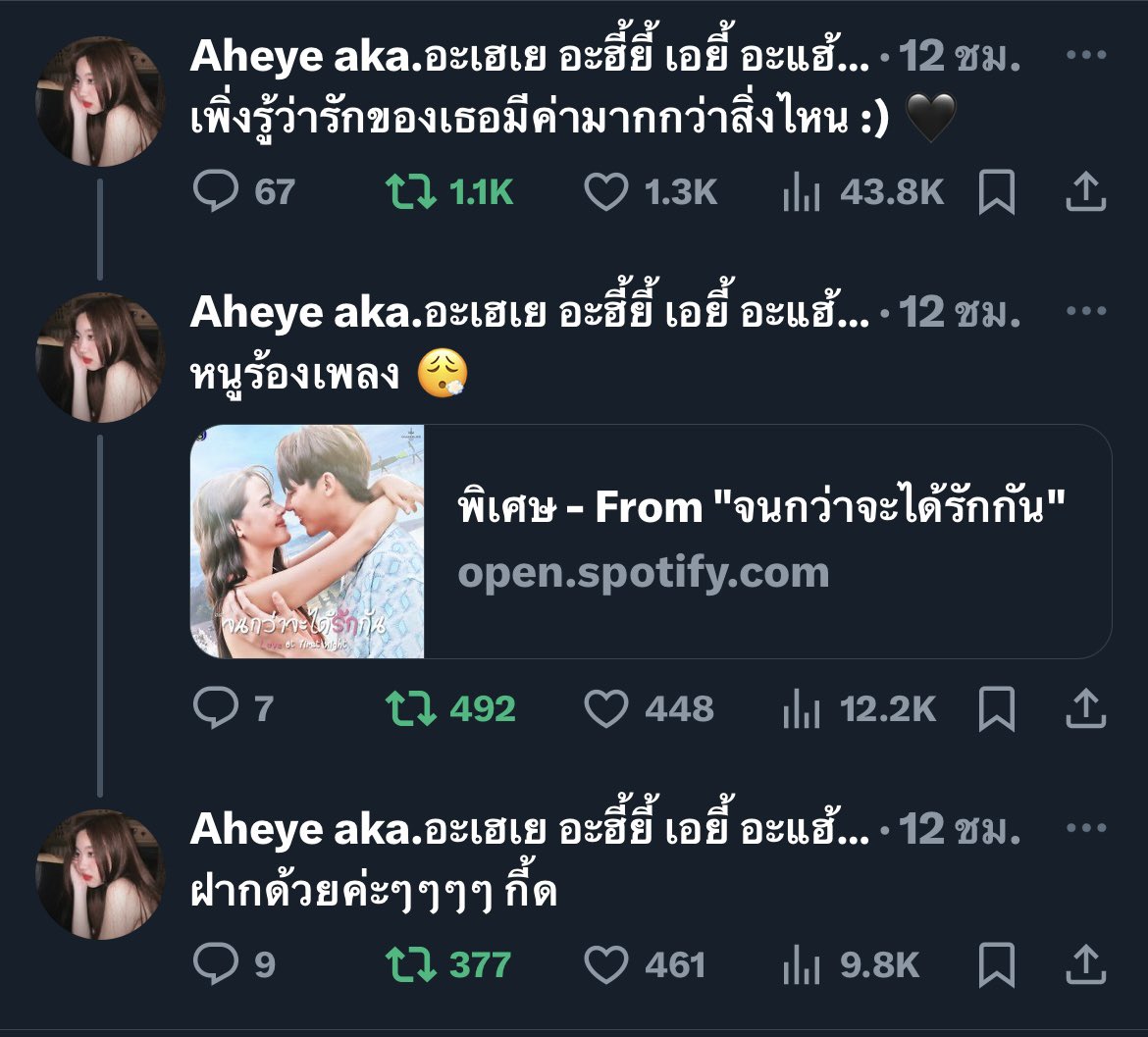 กุร้องไห้จริงๆนะ กับ อฟช ค่ายนี้ 
ไม่รู้จะสรรหาคำไหนแล้วจริงๆ จะให้ปล่อยผ่านแต่มันเกินไปหรือป่าว ทางค่าย ปล่อยเด็ก อนุบาลหรอมาเป็นแอดมินหรอ