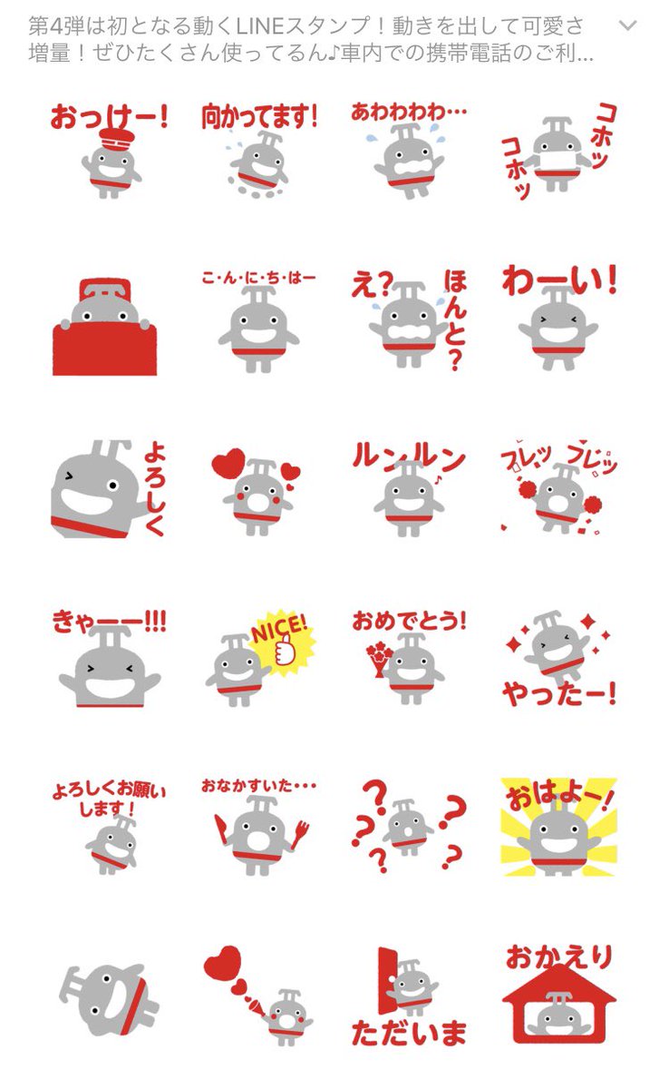 pengo3号 tweet media