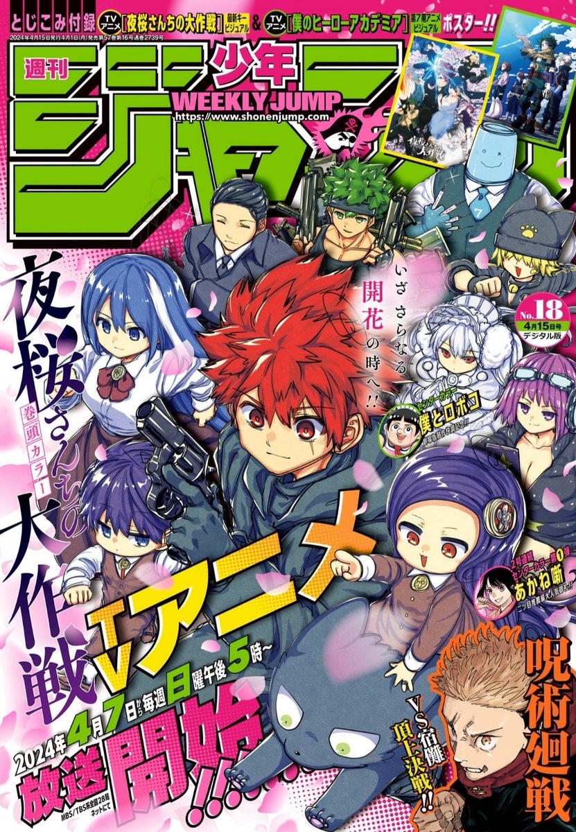 teraken_rugby's tweet photo. 本日発売、週刊少年ジャンプ18号にゴルフ漫画「グリーングリーングリーンズ」17話載っております。
読んでもらえたら嬉しいです！ https://t.co/mhGjfV024r
