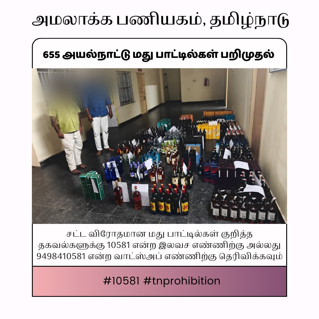 TN Prohibition Enforcement Wing tweet media