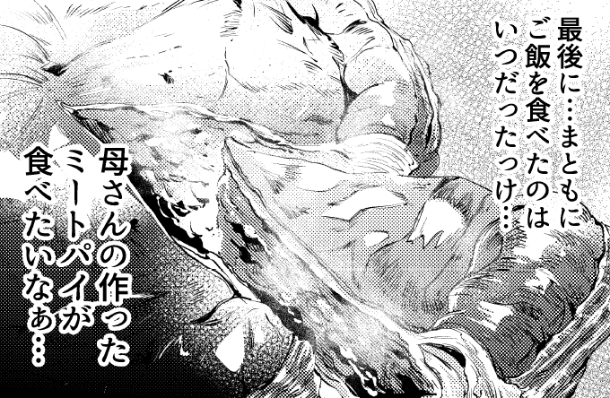 主人公・シクロくんがスキルの力で食べまくる!😋
グルメ漫画『時計使い』をよろしくお願いします!🍴
#エイプリルフール2024