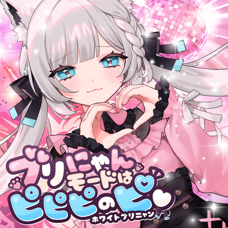 にゃんプロ【公式】 (@nyanpro_mercari) / X