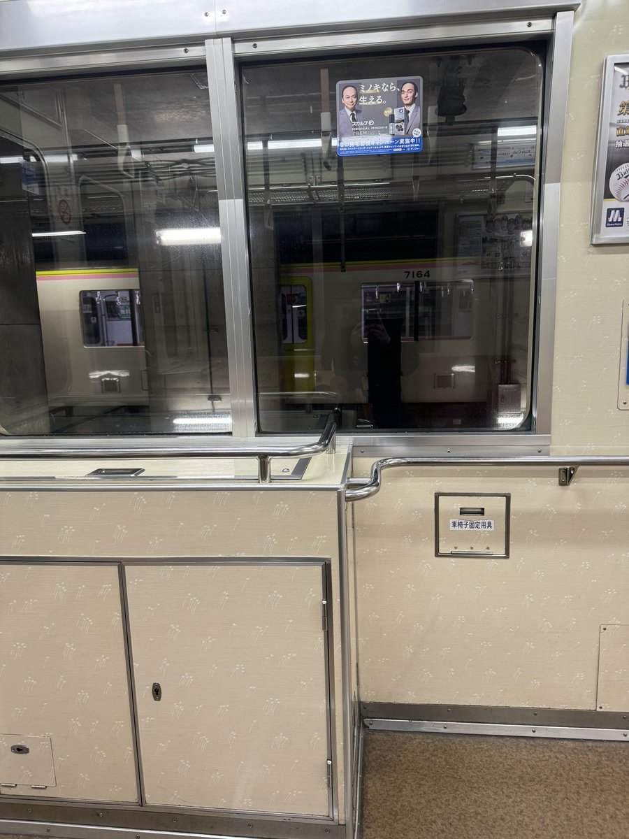 疲れすぎて寝てたら寝過ごすどころか車庫に閉じ込められた。地獄。