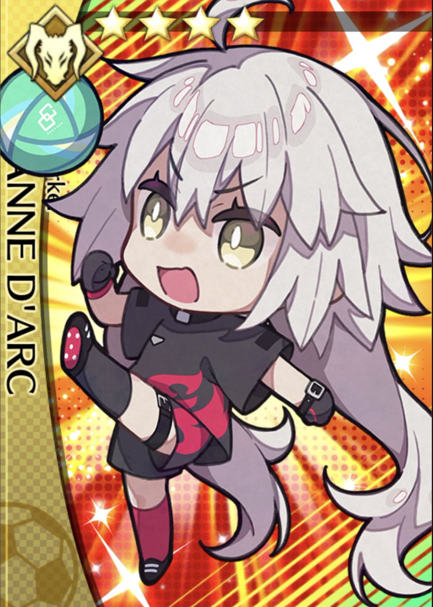 Nope, the ball's mine!