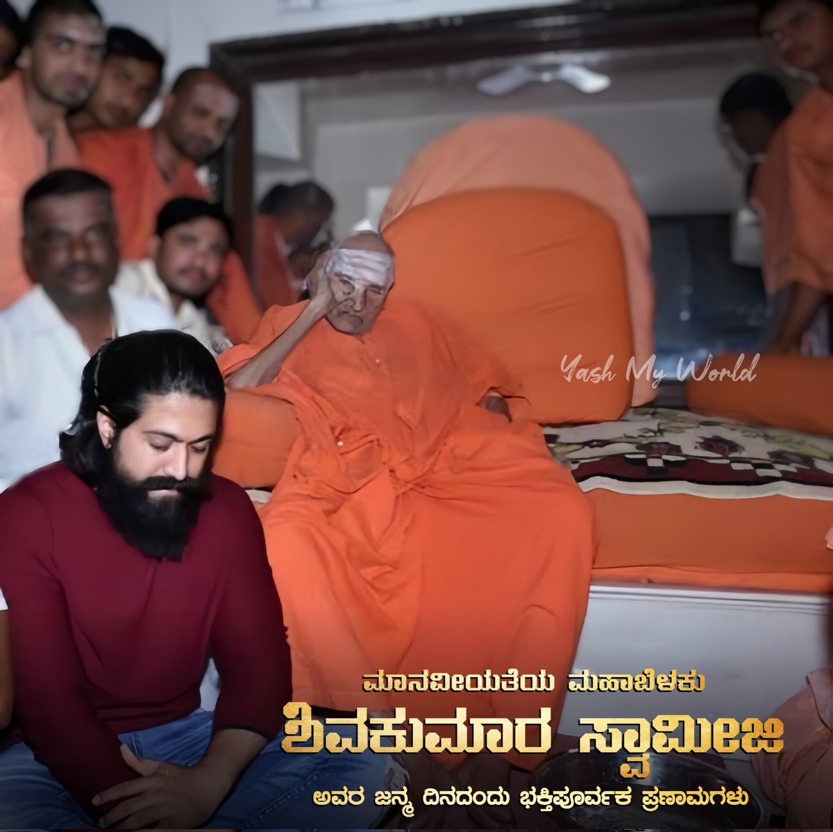 ಮಾನವೀಯತೆಯ ಮಹಾಬೆಳಕು ಶಿವಕುಮಾರ ಸ್ವಾಮೀಜಿ ಅವರ ಜನ್ಮ ದಿನದಂದು ಭಕ್ತಿಪೂರ್ವಕ ಪ್ರಣಾಮಗಳು🙏🏻❤️ #YashBOSS #ToxicTheMovie