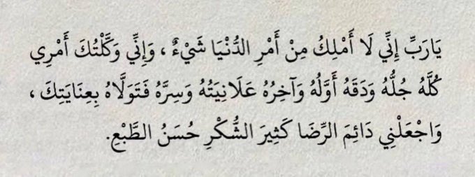 ELBOUMAA's tweet photo. #العشر_lلاواخر_من_رمضان https://t.co/U4KeLoAjq5