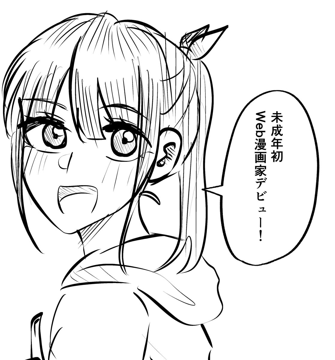 涼宮樹 tweet media