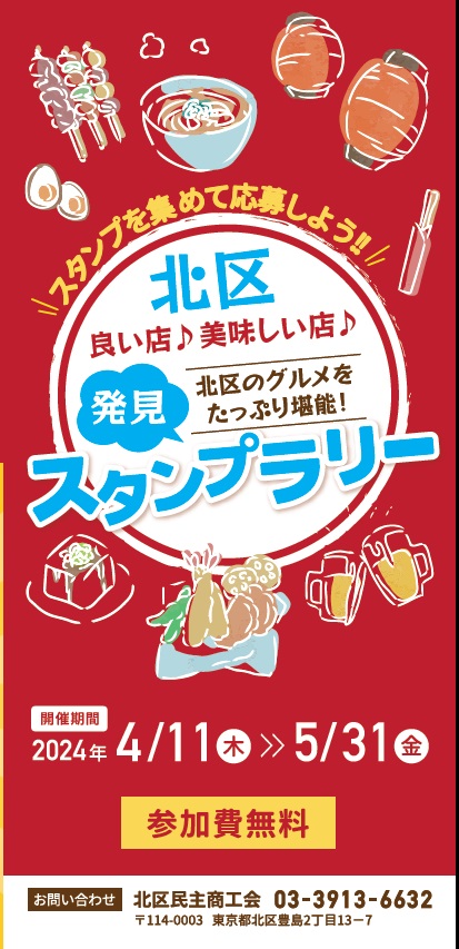 kitakuyoruori tweet picture