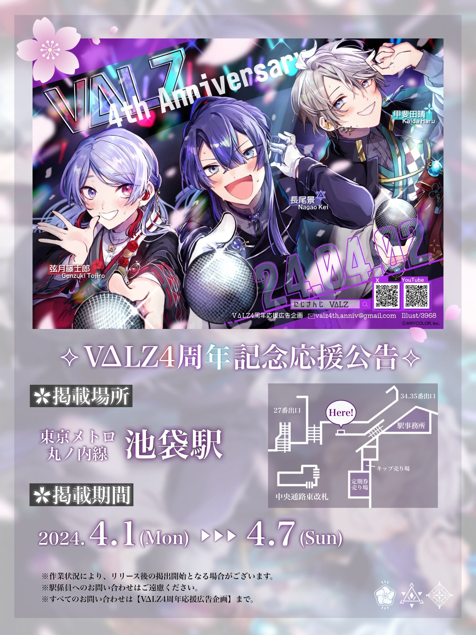🩷🦄💟🍓じそあ67-68 on X: 