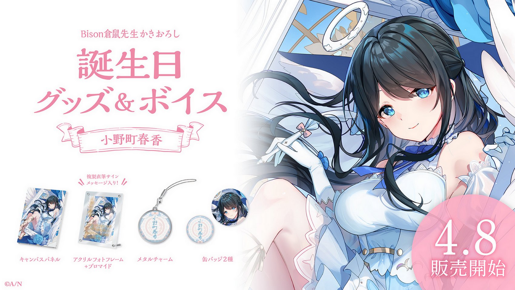 にじさんじ公式🌈🕒 on X: にじさんじ公式🌈🕒 on X: