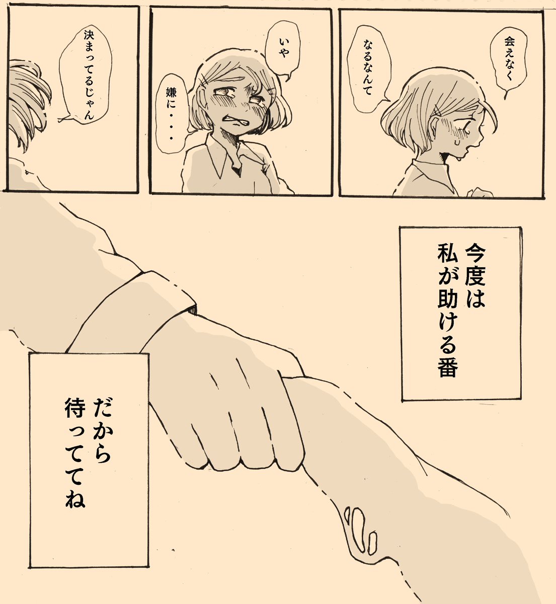 (3/5) 