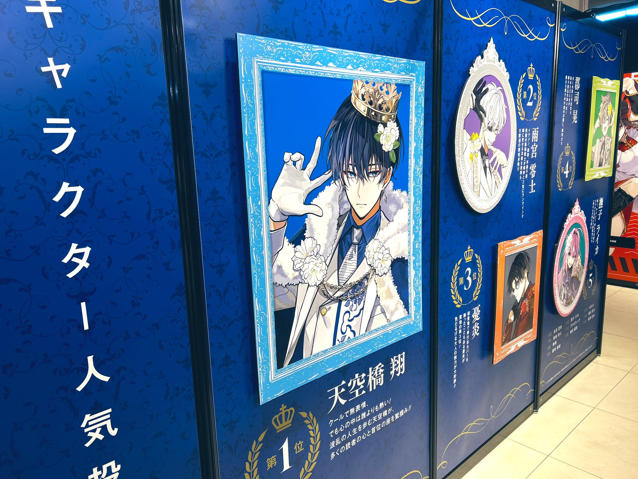 スクエニ出版公式グッズ on X: スクエニ出版公式グッズ on X: