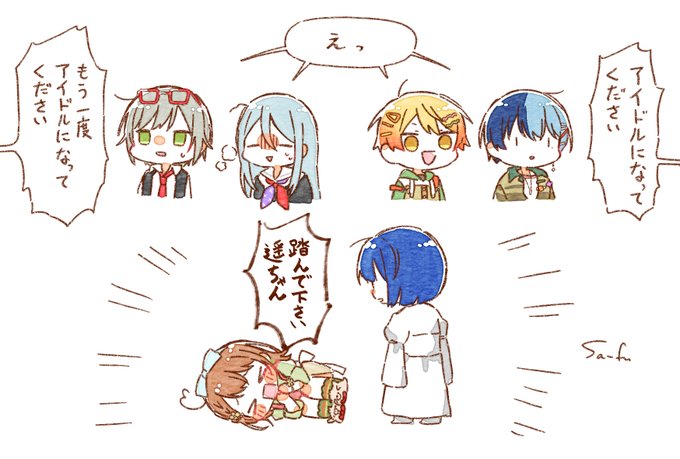ありがとうエイプリルフール2024 #prsk_FA 