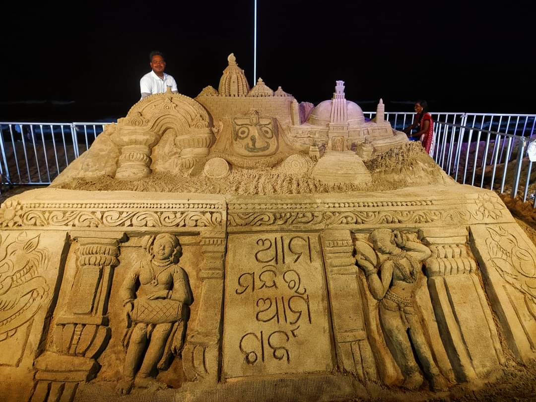 RP_Sand's tweet photo. ଉତ୍କଳ ଦିବସ ଅବସରରେ ଆପଣ ମାନଙ୍କୁ ଅନେକ ଅନେକ ଶୁଭେଚ୍ଛା ଏବଂ ଶୁଭକାମନା !
.
.
. #HappyUtkalDivas #UtkalDivas #April1st #celebrations #Odisha #odiabhasa #proud https://t.co/AKwVeKSIWE