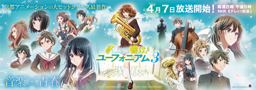 X-এ 京都アニメーション: 