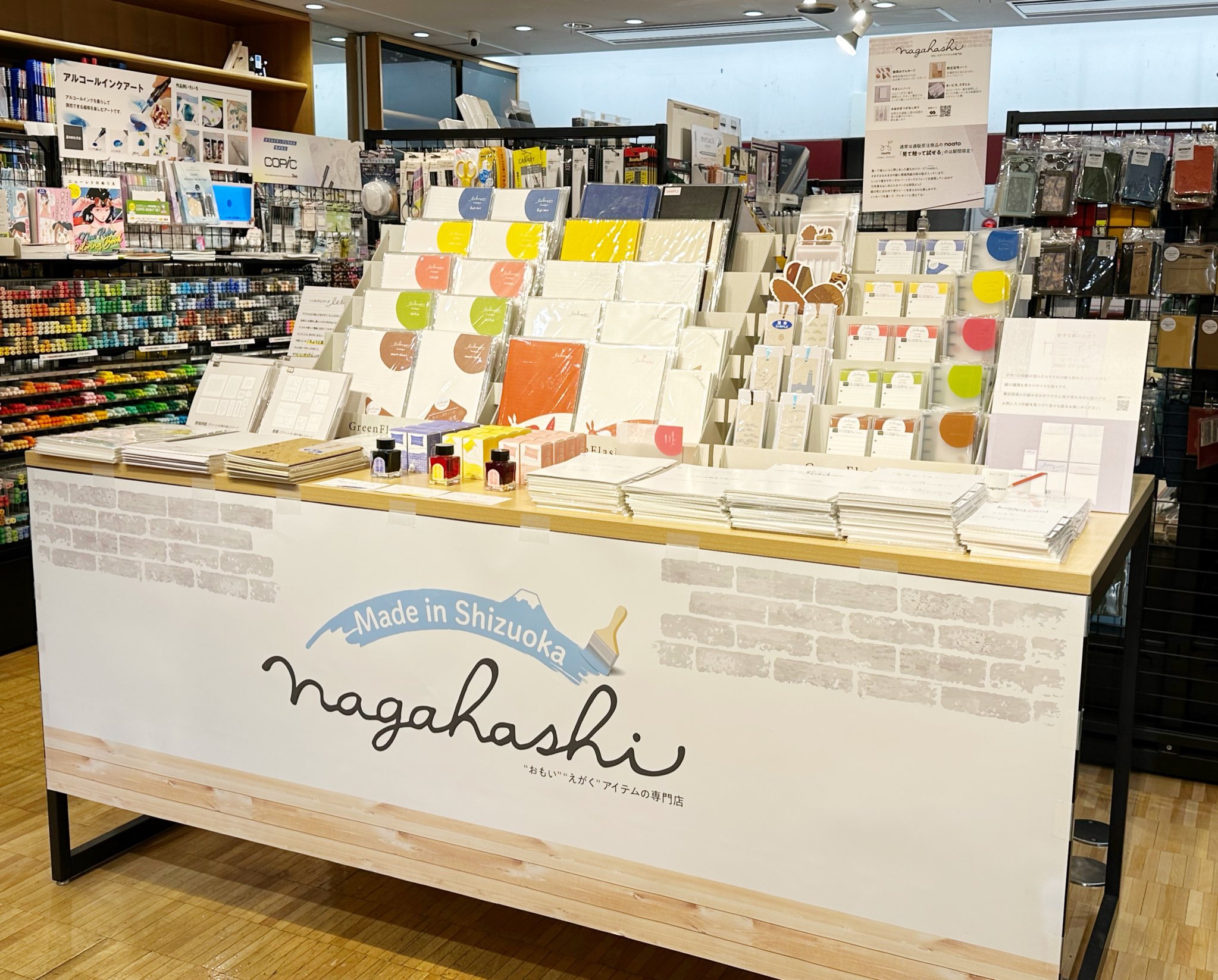 文房堂 創業127周年記念 非売品 ミニノート 全4種揃 文房堂 創業127周年記念 非売品 ミニノート 全4種揃