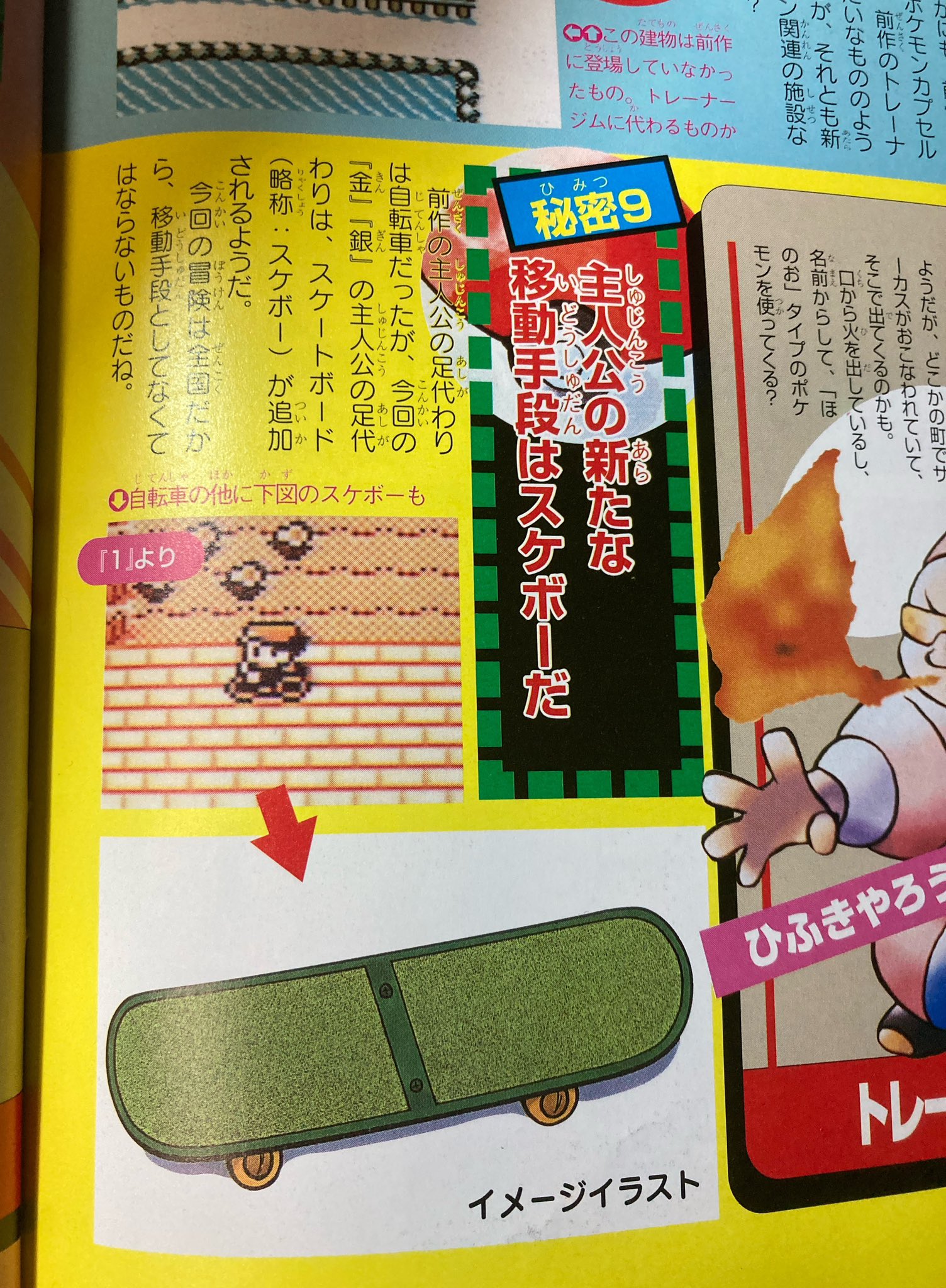 じゃんポケ PokePoke] I paid 10,000 yen for the latest Shining High