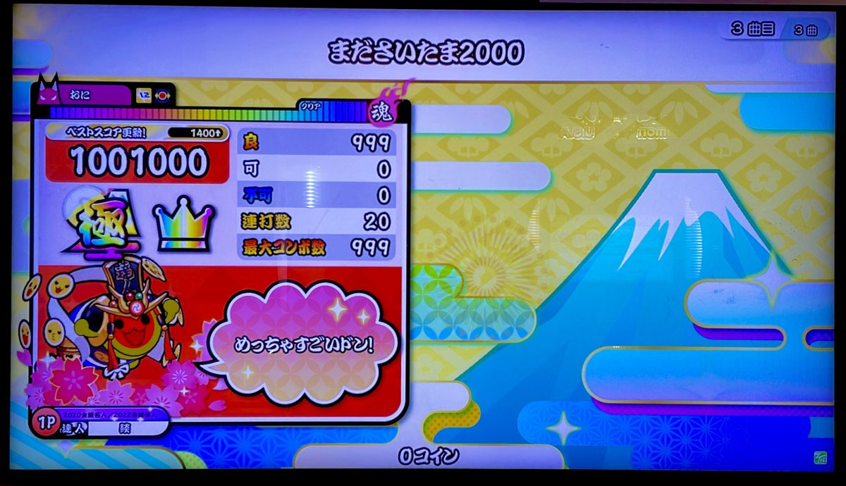 DaN_614's tweet photo. "†まださいたま2000 全良！！！！！†"

'ニジイロVer. 達人 一曲目 制覇' https://t.co/JJ1x9PH8Gf