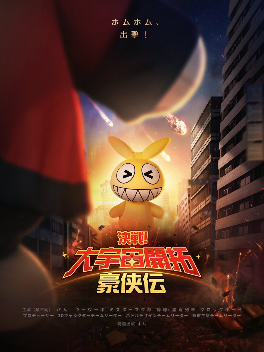 崩壊3rd公式 tweet media