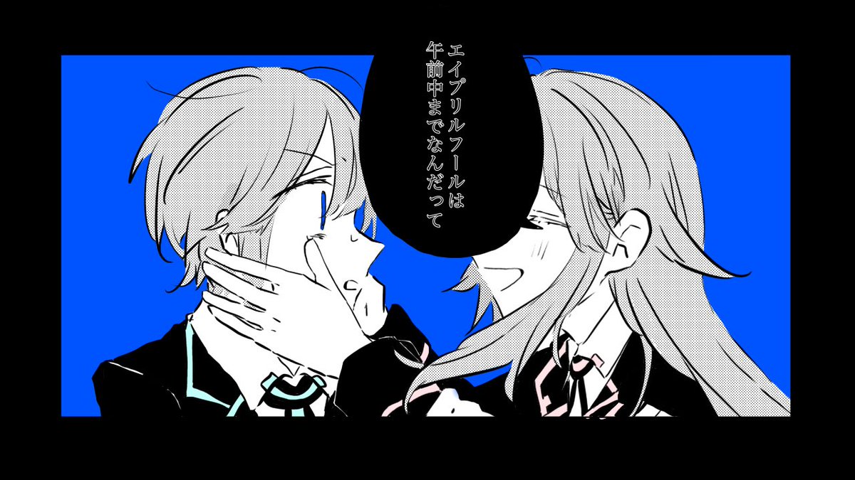 おわかれだね  #りりあーと 