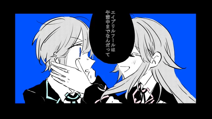 おわかれだね  #りりあーと 